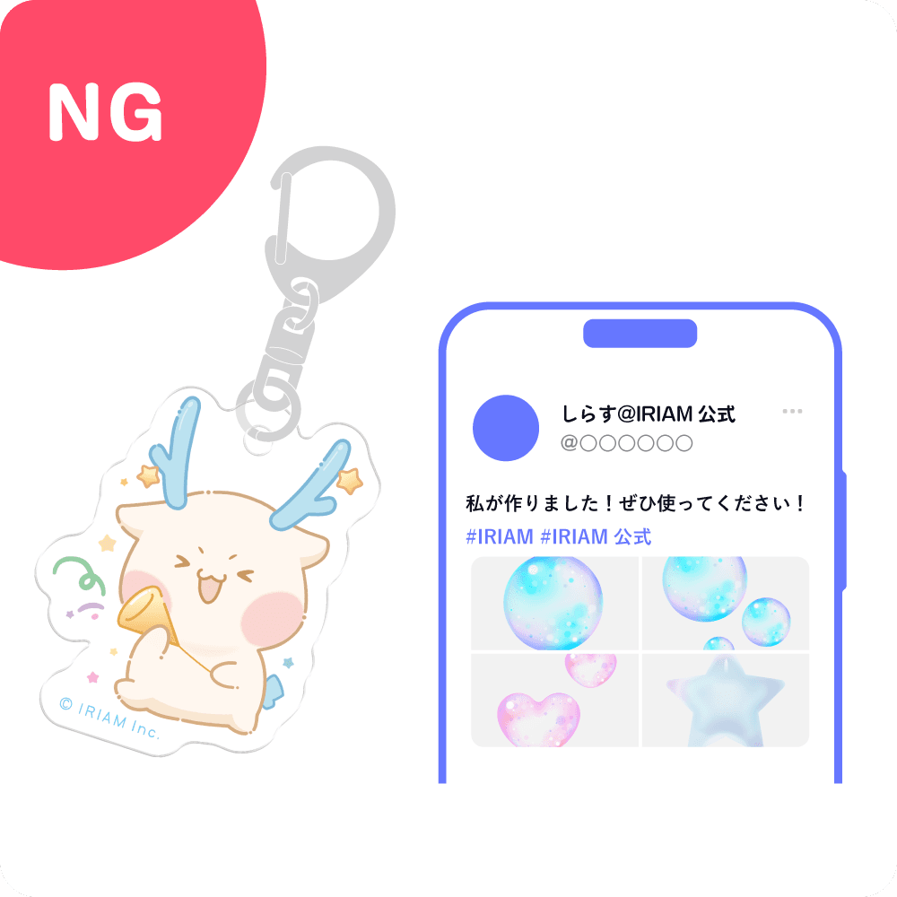 公式素材の再販売・配信