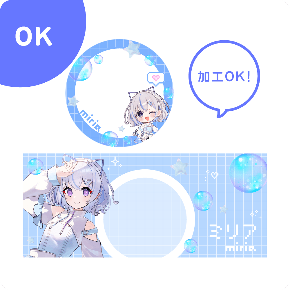 自由な改変・カスタマイズ