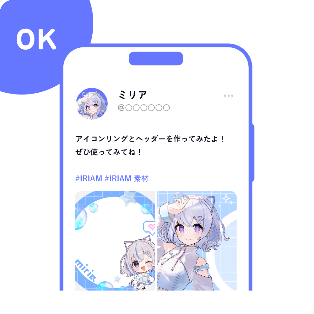 創作を再配布・頒布する